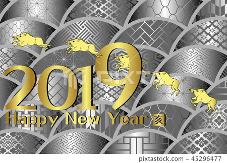 新年賀卡2019年 新年賀卡2019年 45296477
