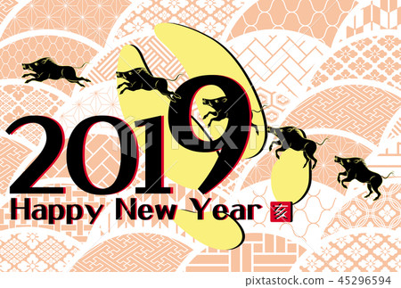 新年賀卡2019年 新年賀卡2019年 45296594