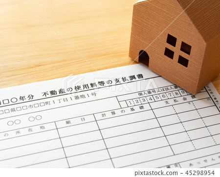 支付記錄文件,如房地產使用費收入預扣稅金額房地產 支付記錄文件,如房地產使用費收入預扣稅金額房地產 45298954