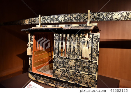 Daimyo Minoru 45302125