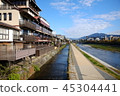 Kamogawa在京都 45304441