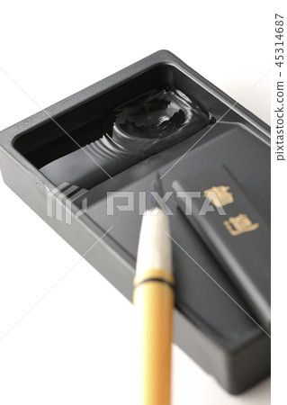 日本書法 45314687