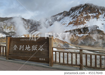 登別溫泉 登別溫泉 45317649