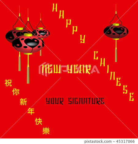 Greeting card with flashlight on red background 45317866