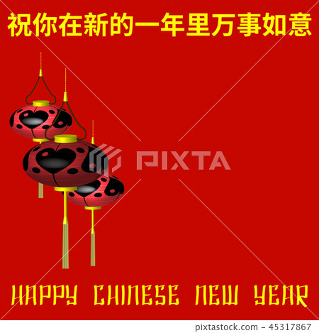Greeting card with flashlight on red background Greeting card with flashlight on red background 45317867