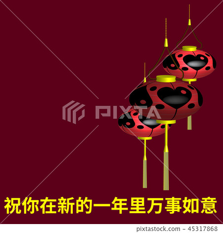 Greeting card with flashlight on red background 45317868