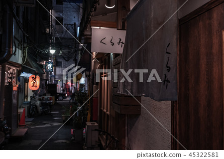 Hiroshima cityscape at night 45322581