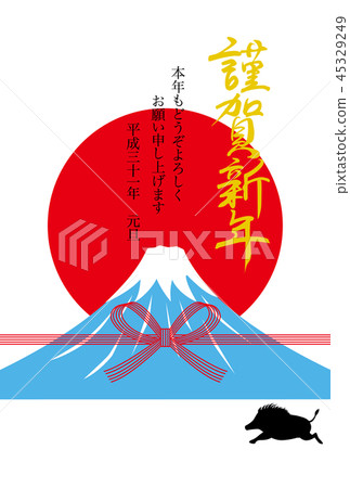 滋賀新年 45329249