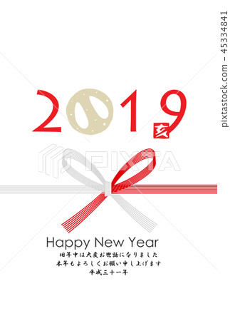 2019年的卡 45334841