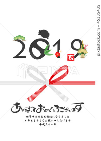 2019年的卡 45335435