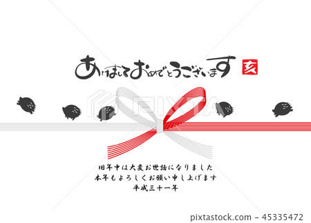 2019年的卡 45335472