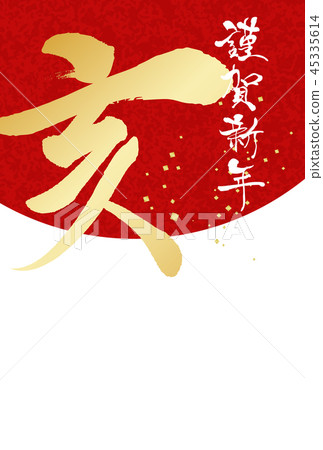 2019年的卡 2019年的卡 45335614