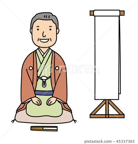 star performer 45337365