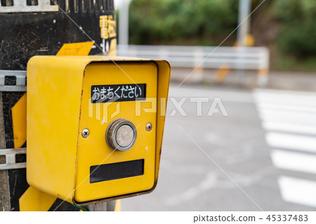 日本/城市/按鈕交通燈/交通安全形象 45337483