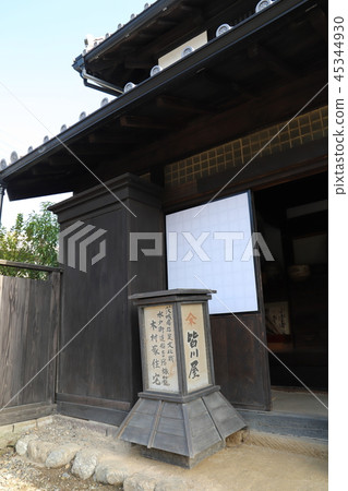 前Mito Kaido Inayoshi酒店Buri，Minagawaya 45344930