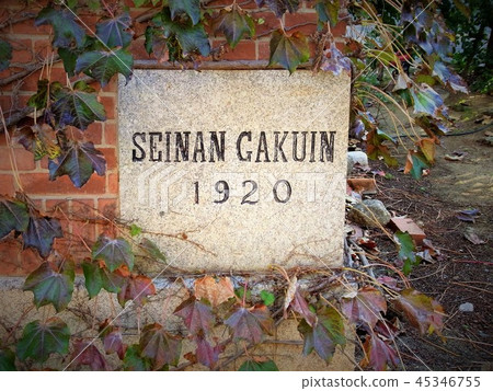 Seinan Gakuin University Museum Seinan Gakuin University Museum 45346755