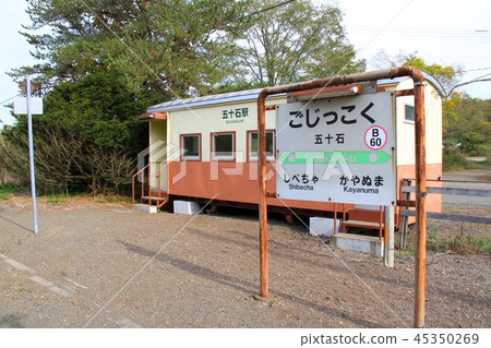 Kinnet Main Line, Isagoshi Station Kinnet Main Line, Isagoshi Station 45350269