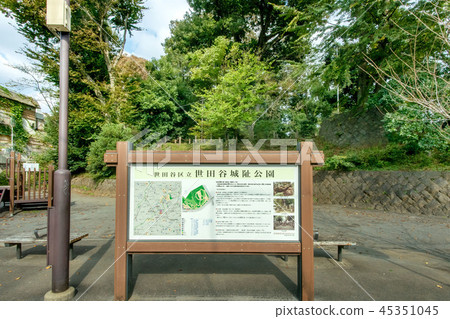 世田谷區世田谷城堡公園 世田谷區世田谷城堡公園 45351045