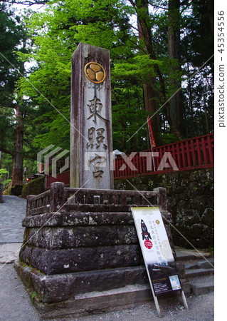 Nikko Toshogu Shrine monument (Tochigi Prefecture, Nikko City) 45354556