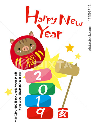 新年賀卡Dharma Dropping-Vertical 45354741