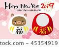 New Year's card-sideways appearance 45354919