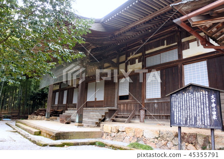 金大中寺 金大中寺 45355791