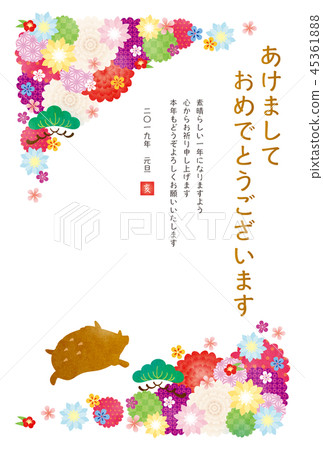New Year's card template 45361888