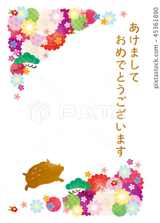 New Year's card template 45361890