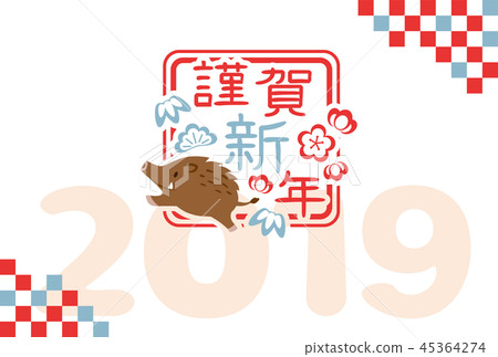 New Year's card template of Year's boar of 2019 45364274