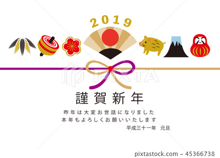 new year's card, sign of the hog, twelfth sign of the chinese zodiac 45366738