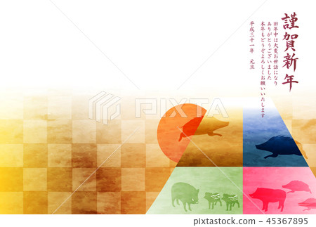 Mt. Fuji New Year's card background Mt. Fuji New Year's card background 45367895