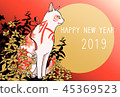 New Year's card, cat year 45369523