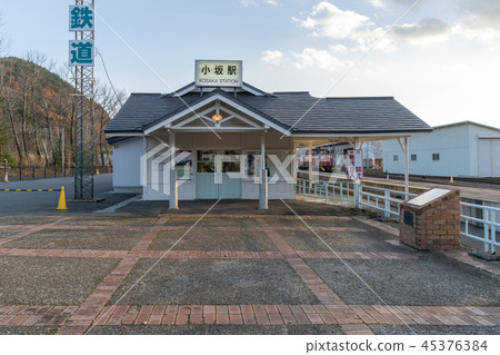 Kosaka Station 45376384