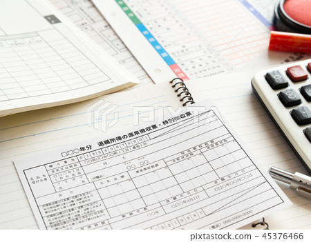 Retirement Allowance Declaration Return Declaration Withholding Tax Tax Retirement Allowance Declaration Return Declaration Withholding Tax Tax 45376466