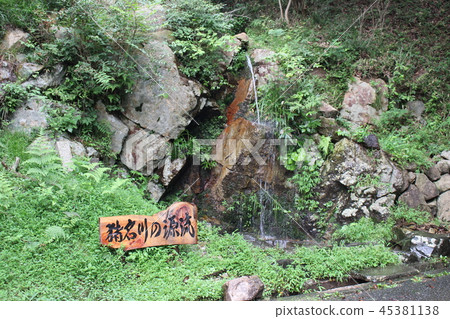 Inakawa河的來源 45381138