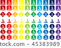 Analysis icon 45383989