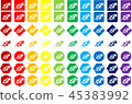 Conflict icon 45383992