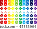 flame icon 45383994