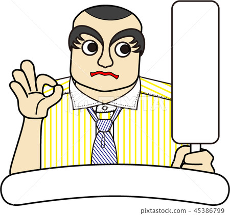 Gentleman's Expression: Untitled 10 Gentleman's Expression: Untitled 10 45386799