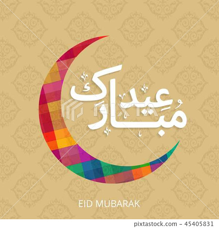 Eid Mubarak Arabic calligraphy for the celebration Eid Mubarak Arabic calligraphy for the celebration 45405831