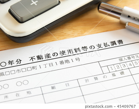 Payment record document such as the fee for use of real estate Income Withholding tax amount Real estate Payment record document such as the fee for use of real estate Income Withholding tax amount Real estate 45409767