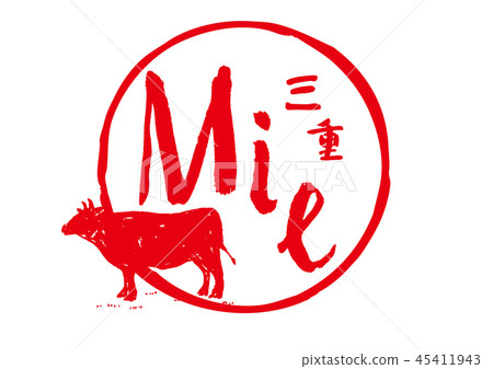 mie calligraphy 45411943