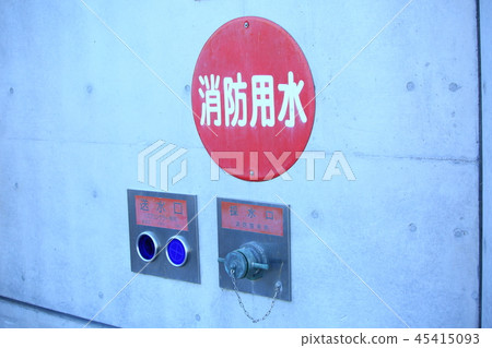 Fire water for fire Fire water for fire 45415093