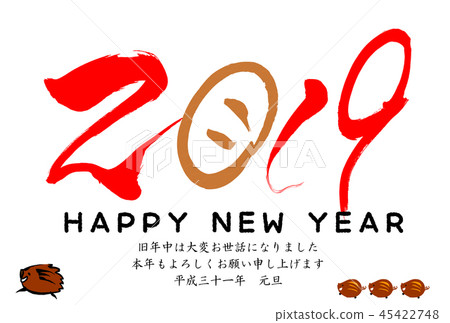 New Year's card of the rooster year Illustration of the rooster and 2019 45422748