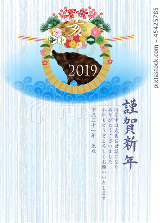 亥 和紙 年賀状 背景 亥 和紙 年賀状 背景 45425785