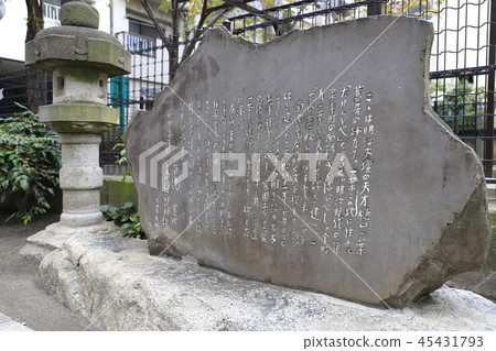 Itoba Memorial Hall (Higuchi Ichiba Memorial Hall) Taito Ward, Tokyo 45431793