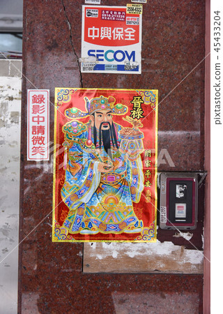 Taipei, Taichung, Taiwan city scenery Taipei, Taichung, Taiwan city scenery 45433204