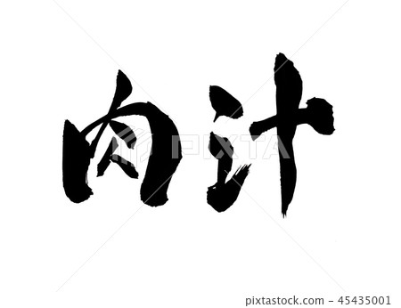 Character Character 45435001