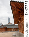 Ambassador Incheon Accor 45447775