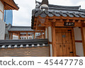 Ambassador Incheon Accor 45447778